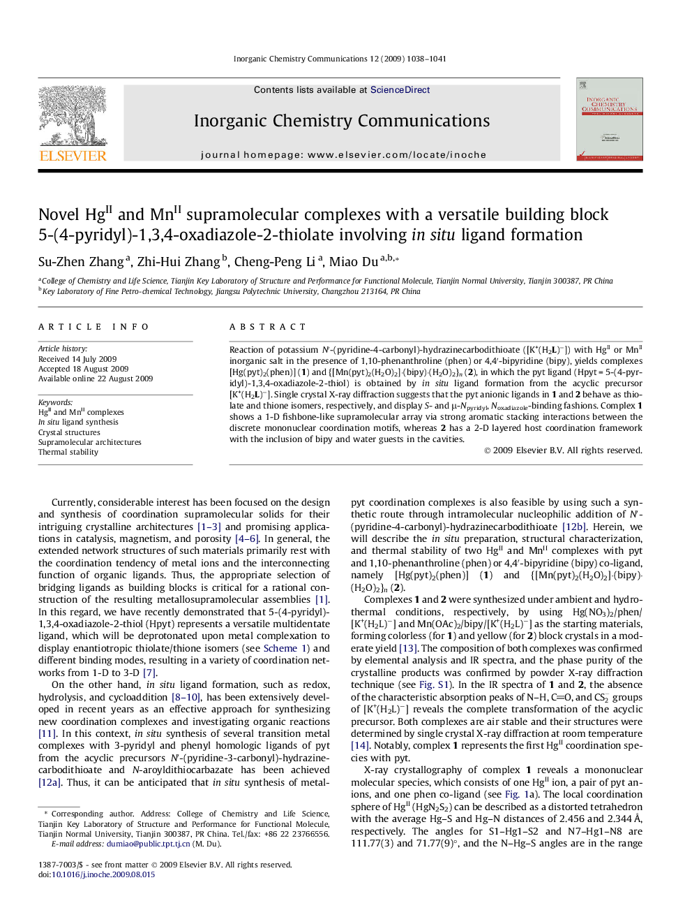 Novel HgII and MnII supramolecular complexes with a versatile building block 5-(4-pyridyl)-1,3,4-oxadiazole-2-thiolate involving in situ ligand formation