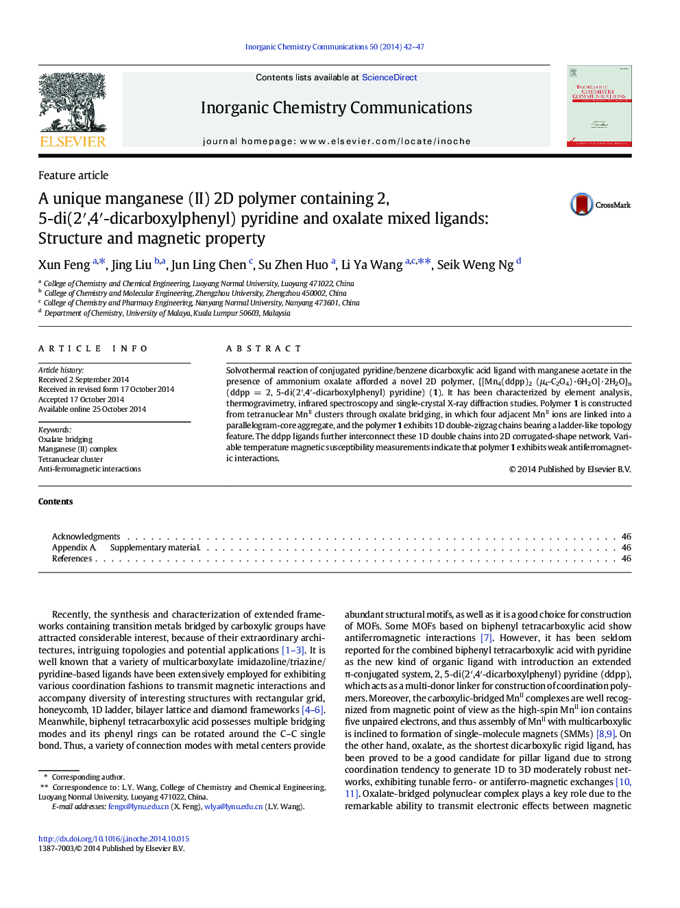 A unique manganese (II) 2D polymer containing 2, 5-di(2′,4′-dicarboxylphenyl) pyridine and oxalate mixed ligands: Structure and magnetic property