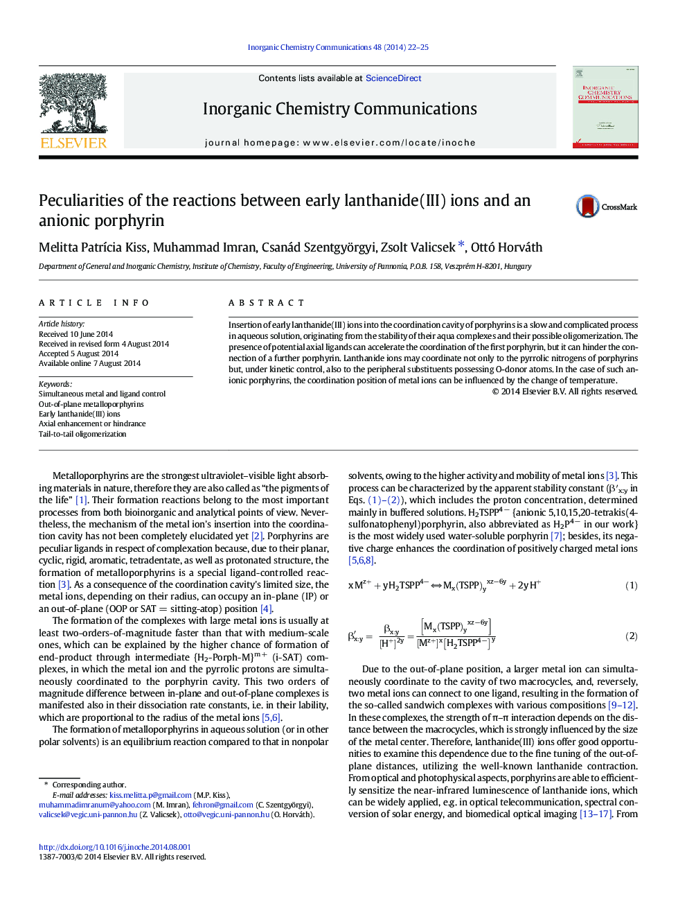 Peculiarities of the reactions between early lanthanide(III) ions and an anionic porphyrin