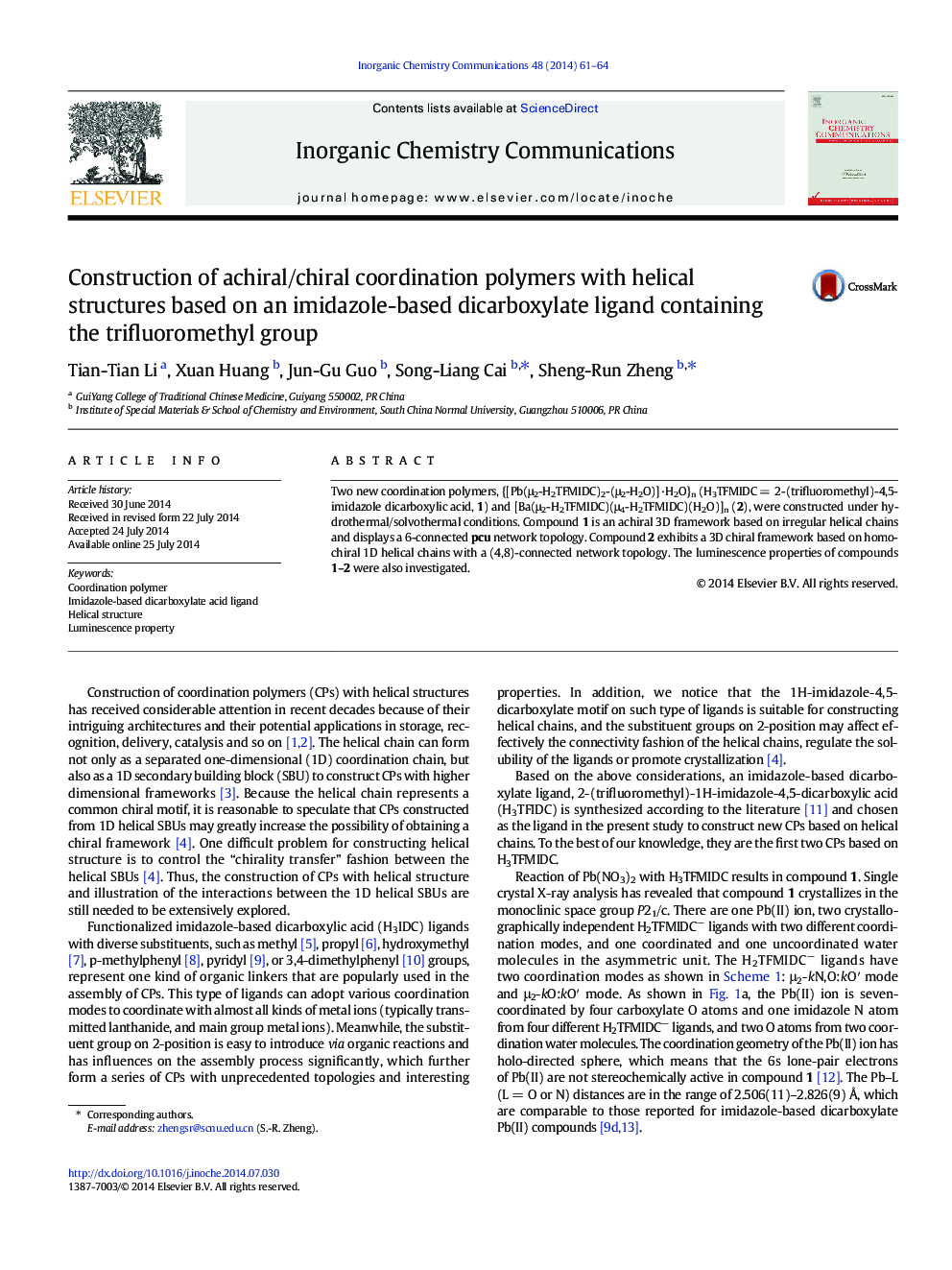 Construction of achiral/chiral coordination polymers with helical structures based on an imidazole-based dicarboxylate ligand containing the trifluoromethyl group