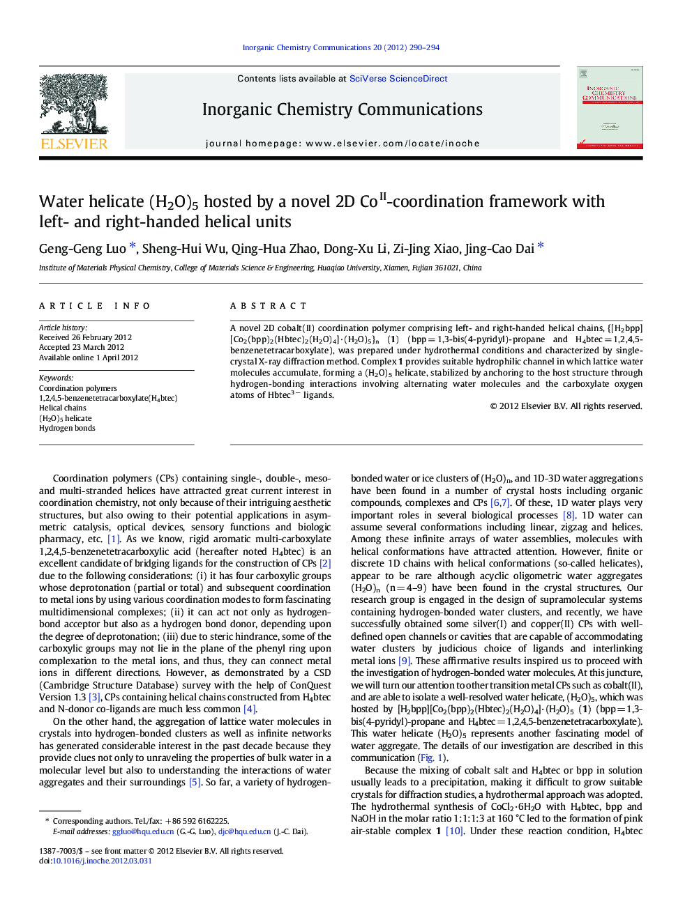 Water helicate (H2O)5 hosted by a novel 2D CoII-coordination framework with left- and right-handed helical units