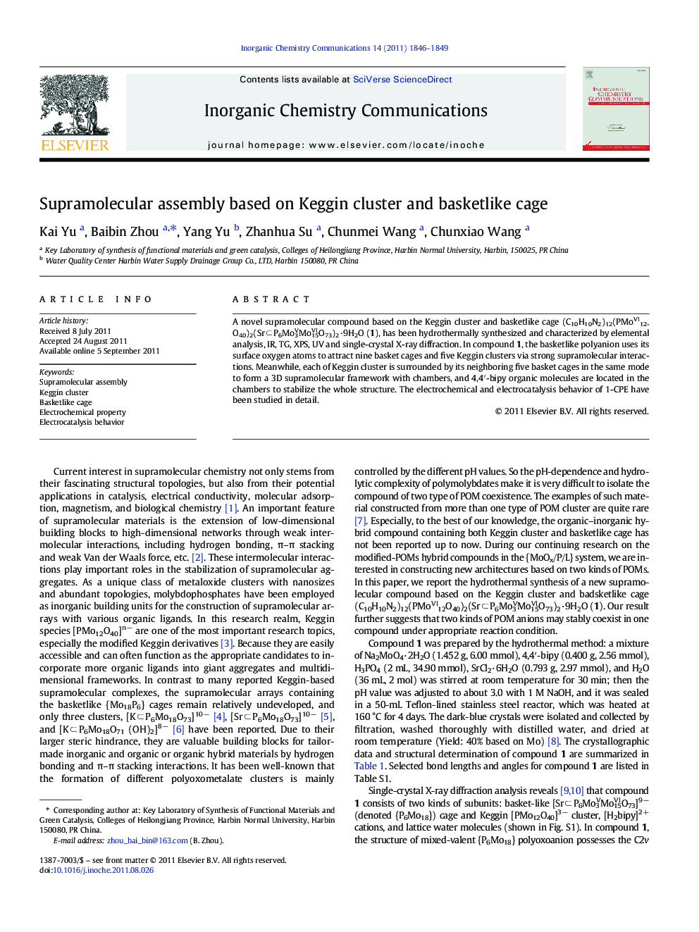 Supramolecular assembly based on Keggin cluster and basketlike cage