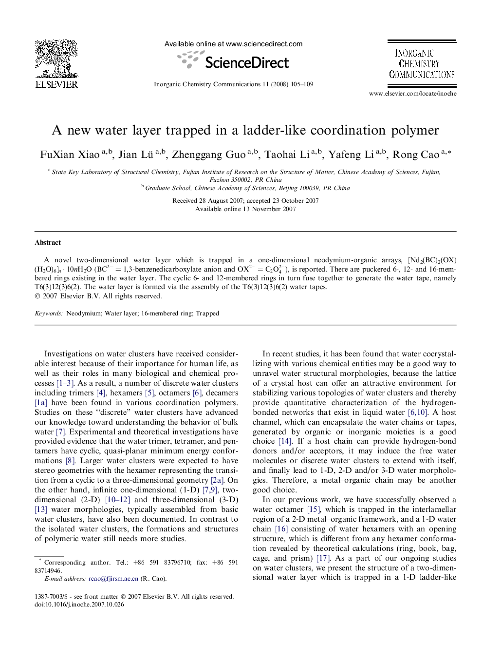 A new water layer trapped in a ladder-like coordination polymer