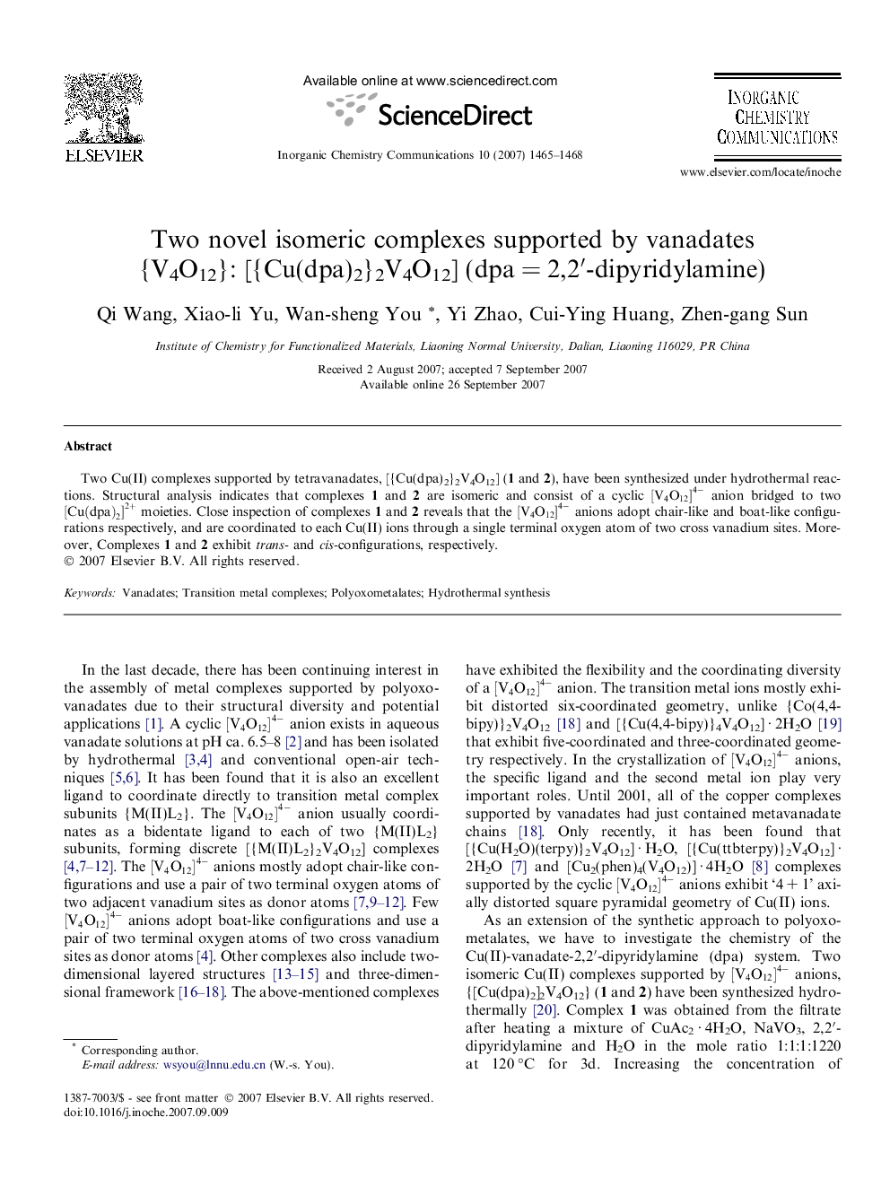 Two novel isomeric complexes supported by vanadates {V4O12}: [{Cu(dpa)2}2V4O12] (dpa = 2,2′-dipyridylamine)