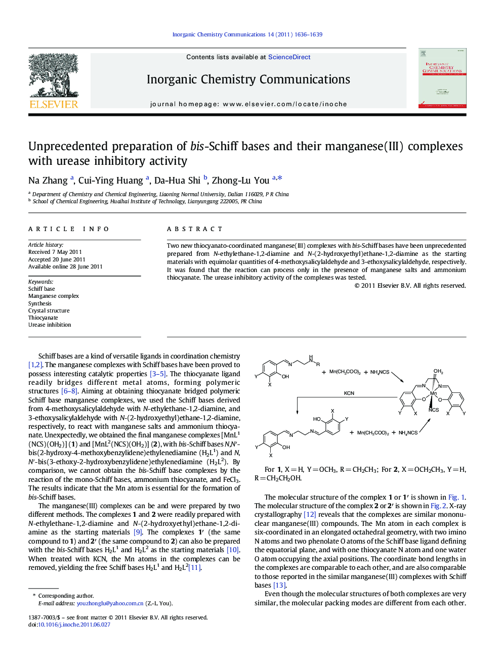 Unprecedented preparation of bis-Schiff bases and their manganese(III) complexes with urease inhibitory activity