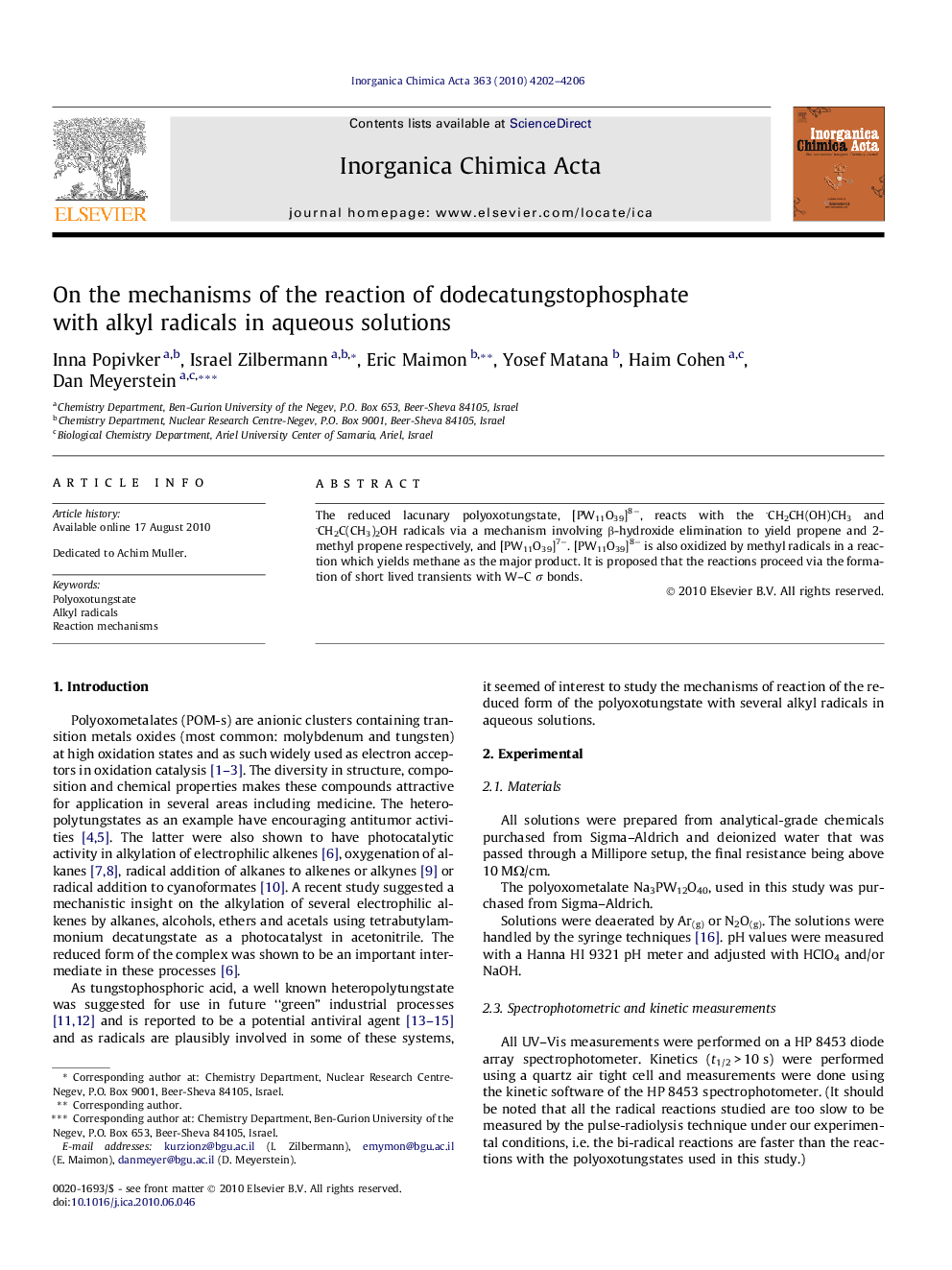 On the mechanisms of the reaction of dodecatungstophosphate with alkyl radicals in aqueous solutions