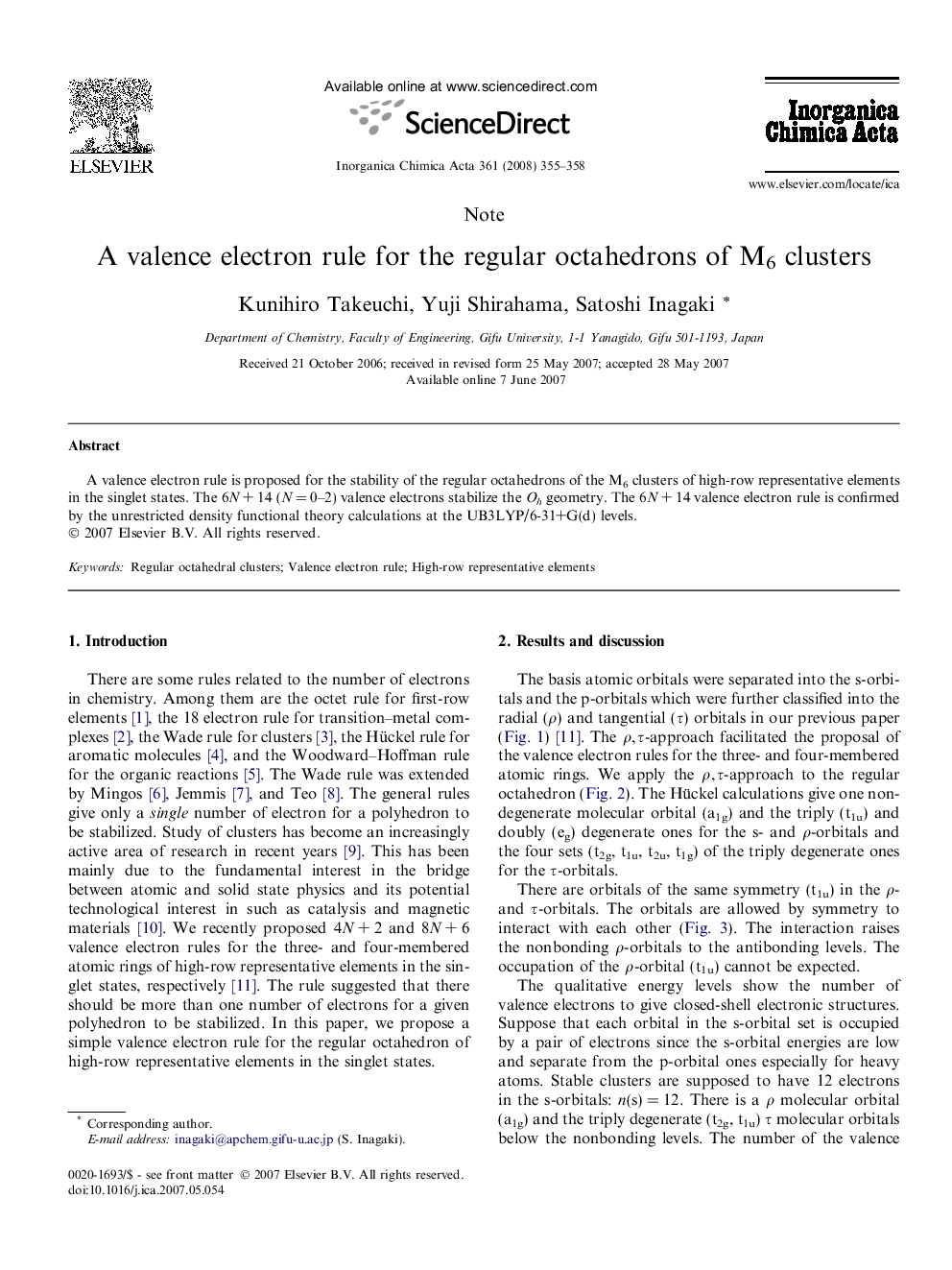 A valence electron rule for the regular octahedrons of M6 clusters