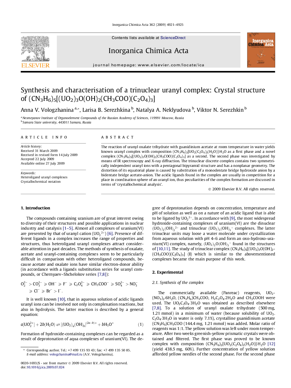 Synthesis and characterisation of a trinuclear uranyl complex: Crystal structure of (CN3H6)5[(UO2)3O(OH)2(CH3COO)(C2O4)3]