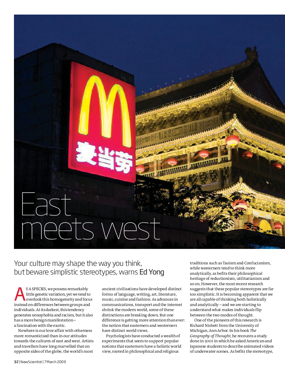 East meets west