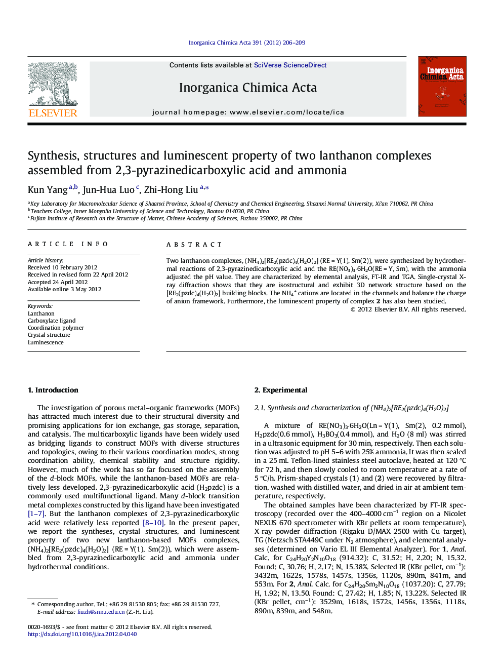 Synthesis, structures and luminescent property of two lanthanon complexes assembled from 2,3-pyrazinedicarboxylic acid and ammonia