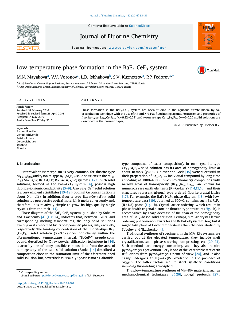 Low-temperature phase formation in the BаF2-CeF3 system