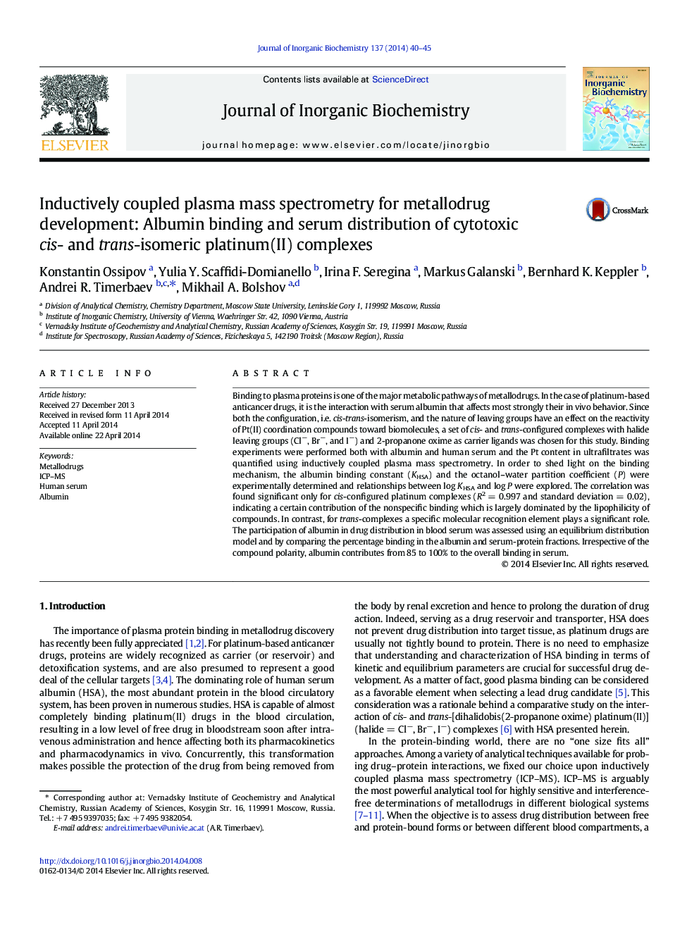 Inductively coupled plasma mass spectrometry for metallodrug development: Albumin binding and serum distribution of cytotoxic cis- and trans-isomeric platinum(II) complexes