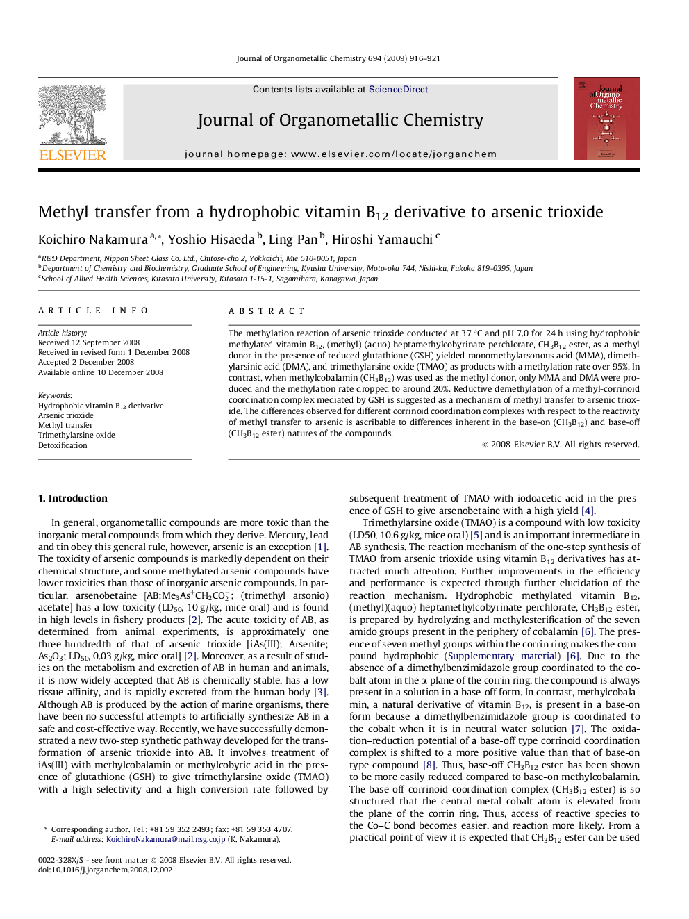 Methyl transfer from a hydrophobic vitamin B12 derivative to arsenic trioxide