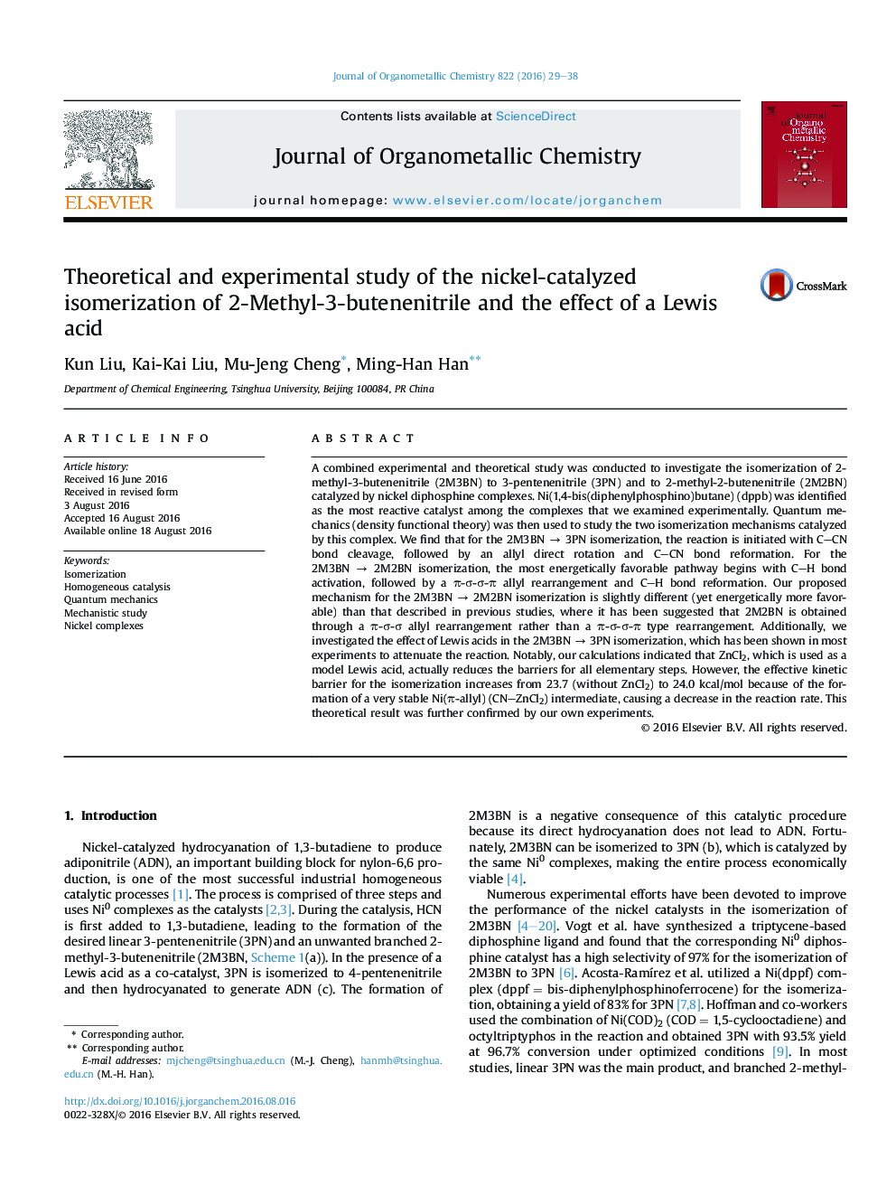 Theoretical and experimental study of the nickel-catalyzed isomerization of 2-Methyl-3-butenenitrile and the effect of a Lewis acid