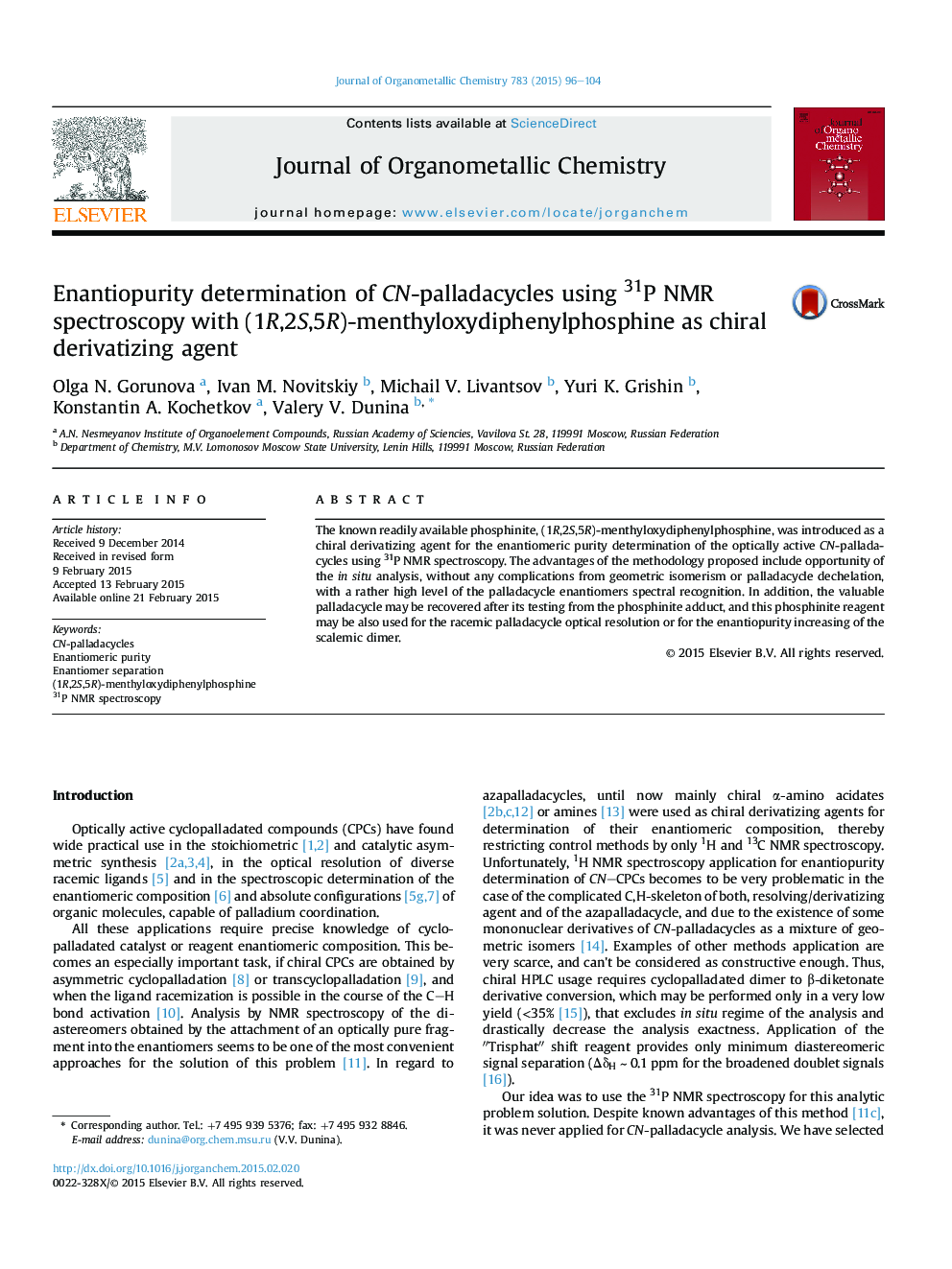 Enantiopurity determination of CN-palladacycles using 31P NMR spectroscopy with (1R,2S,5R)-menthyloxydiphenylphosphine as chiral derivatizing agent