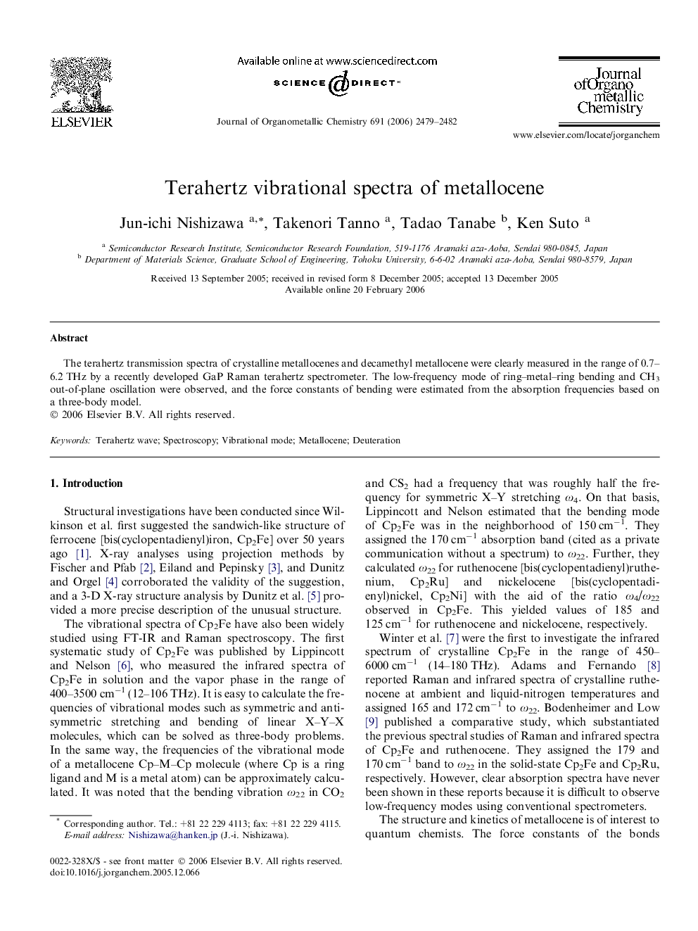 Terahertz vibrational spectra of metallocene