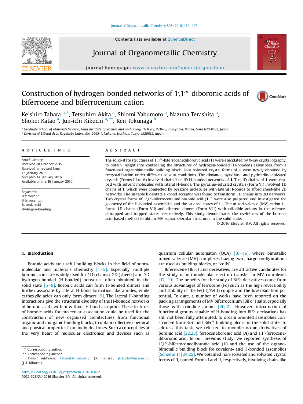 عکس صفحه اول مقاله: Construction of hydrogen-bonded networks of 1′,1‴-diboronic acids of biferrocene and biferrocenium cation Construction of hydrogen-bonded networks of 1′,1‴-diboronic acids of biferrocene and biferrocenium cation