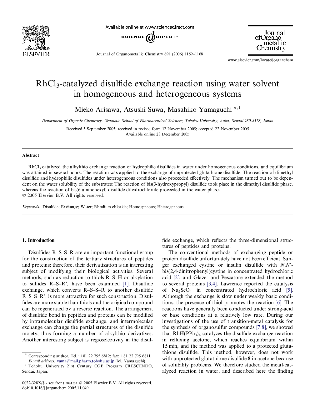 RhCl3-catalyzed disulfide exchange reaction using water solvent in homogeneous and heterogeneous systems