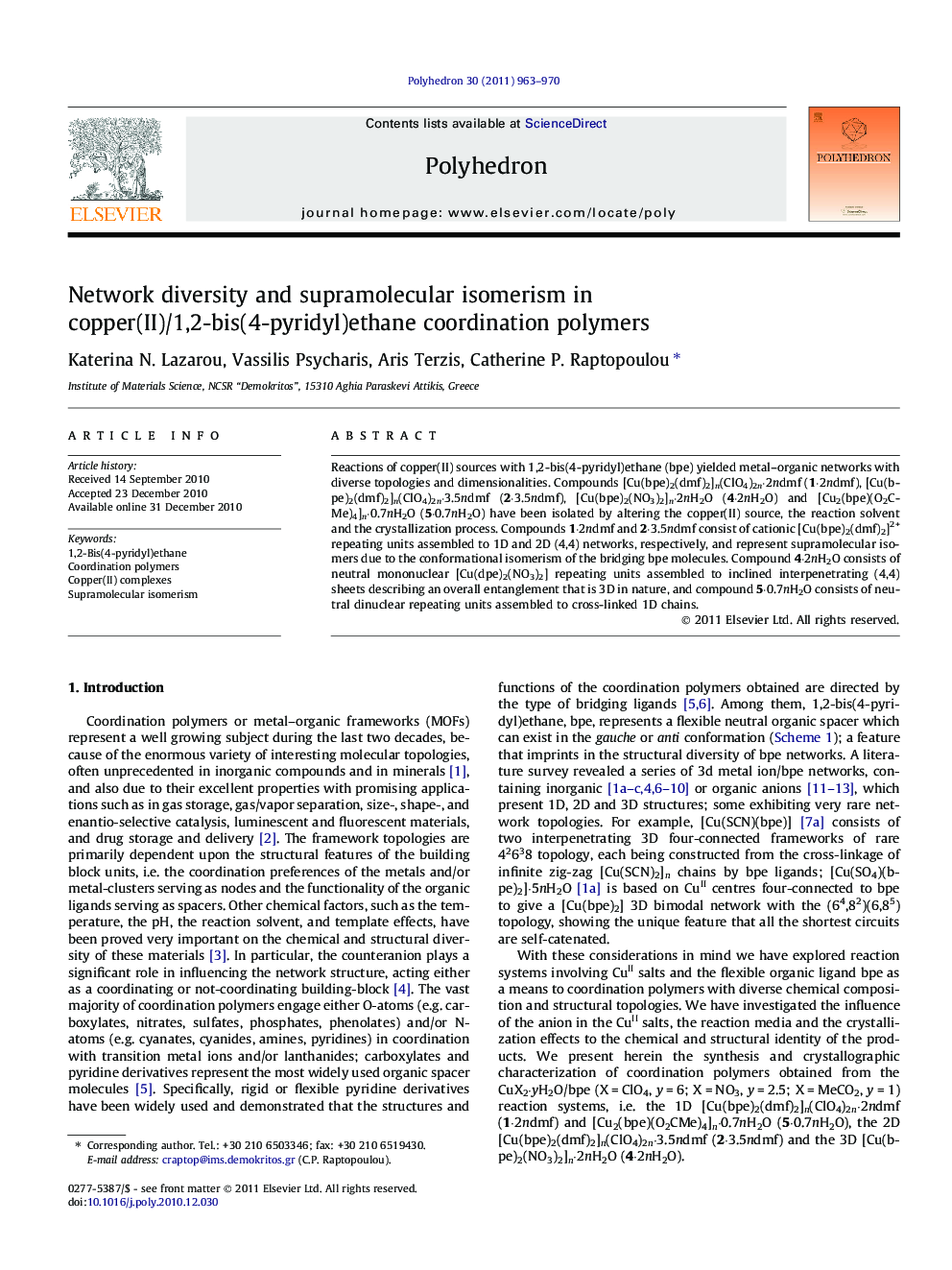 Network diversity and supramolecular isomerism in copper(II)/1,2-bis(4-pyridyl)ethane coordination polymers