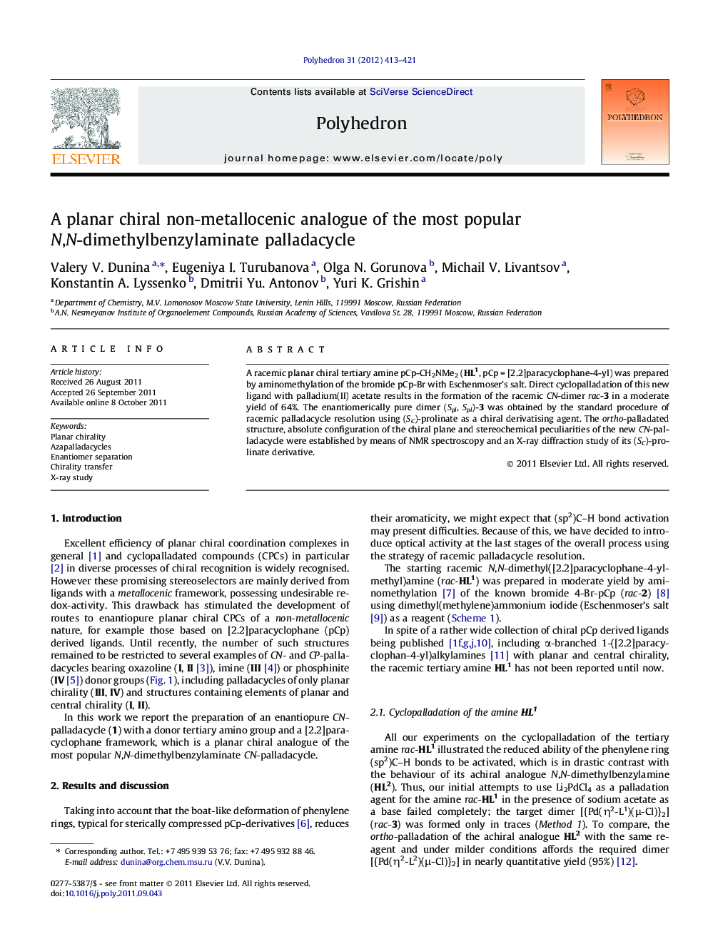 A planar chiral non-metallocenic analogue of the most popular N,N-dimethylbenzylaminate palladacycle