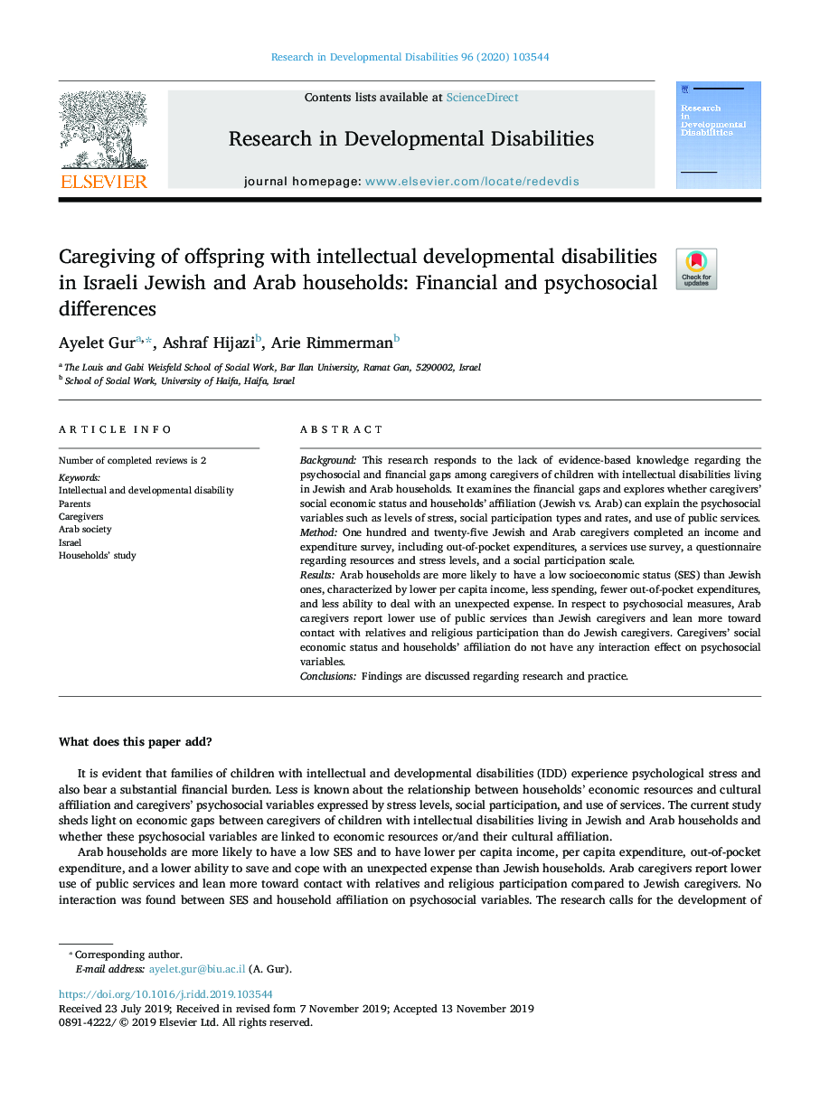 Caregiving of offspring with intellectual developmental disabilities in Israeli Jewish and Arab households: Financial and psychosocial differences