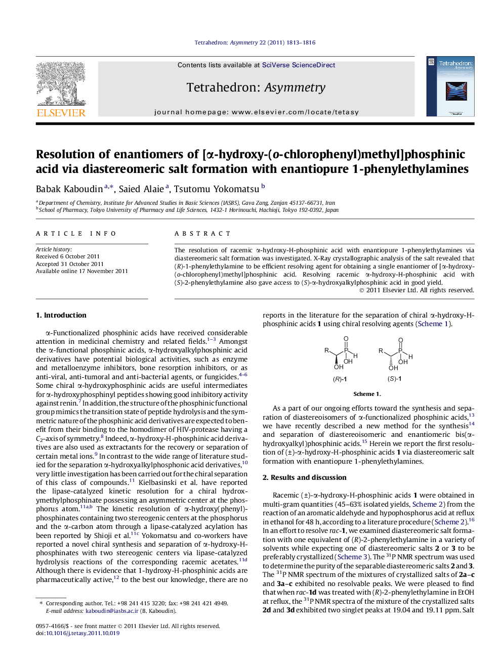 Resolution of enantiomers of [α-hydroxy-(o-chlorophenyl)methyl]phosphinic acid via diastereomeric salt formation with enantiopure 1-phenylethylamines