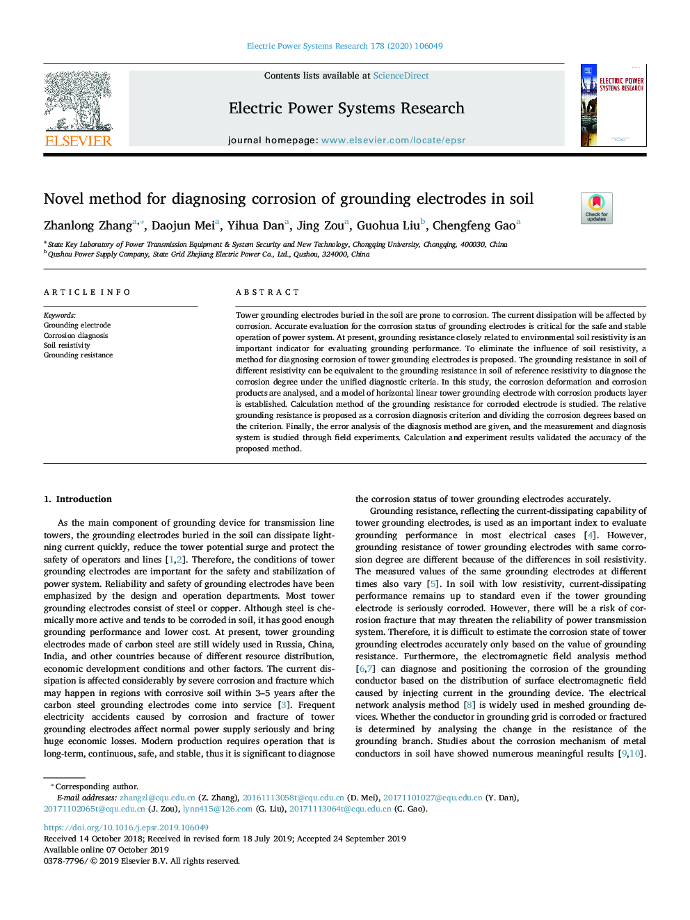 Novel method for diagnosing corrosion of grounding electrodes in soil