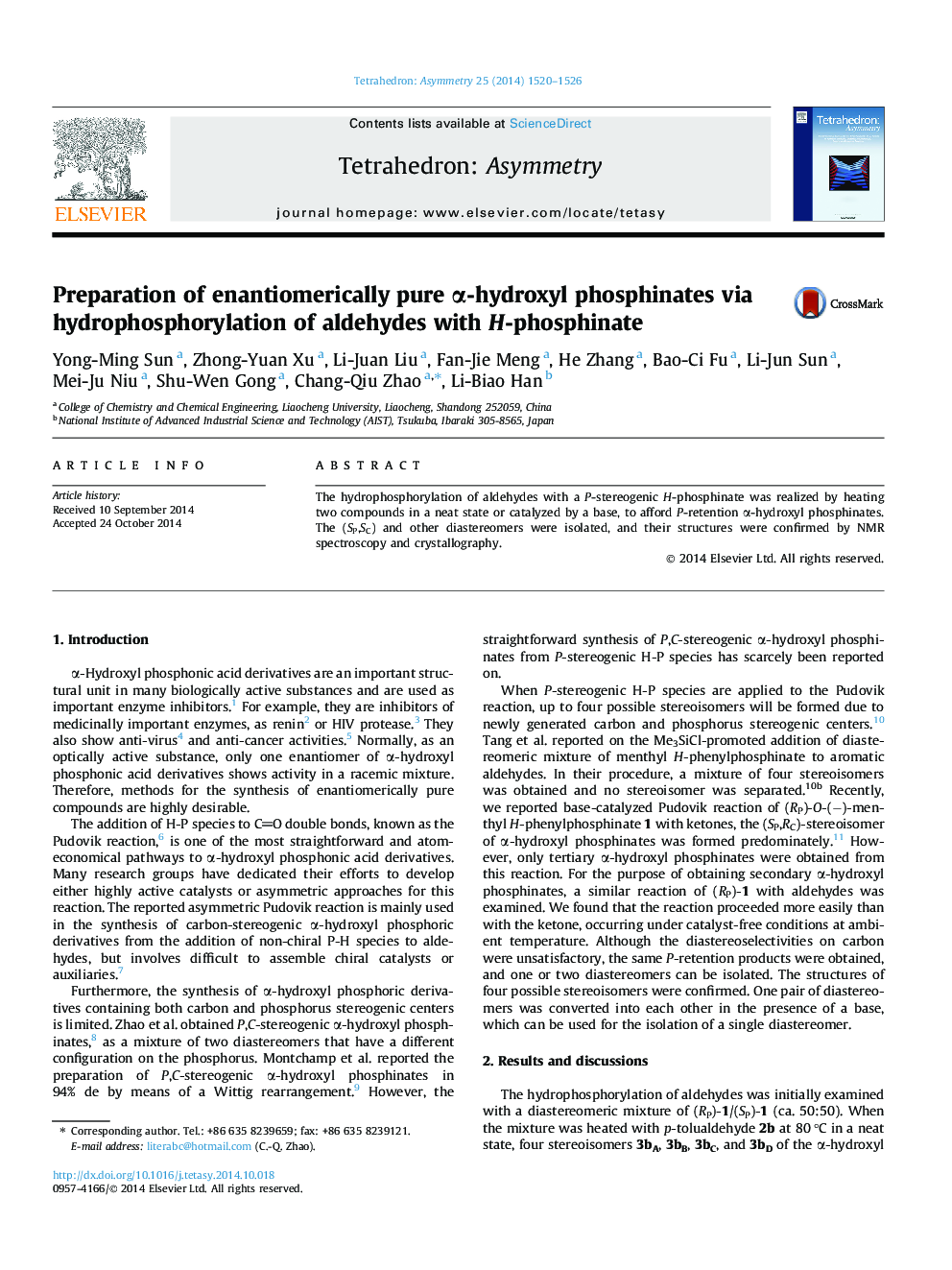 Preparation of enantiomerically pure α-hydroxyl phosphinates via hydrophosphorylation of aldehydes with H-phosphinate