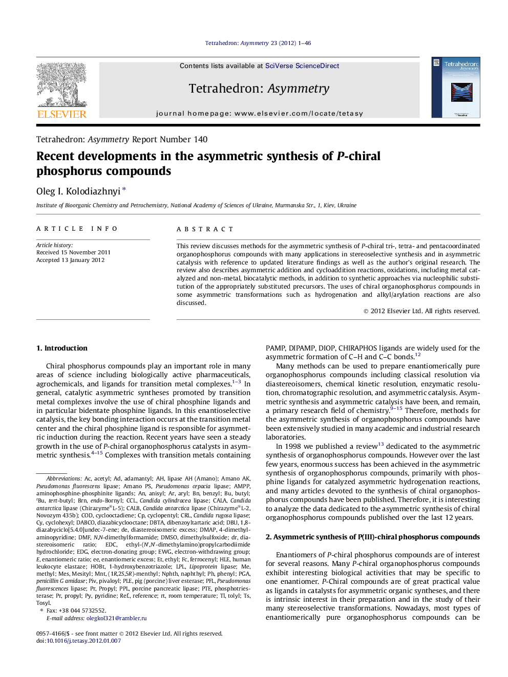 Recent developments in the asymmetric synthesis of Р-chiral phosphorus compounds