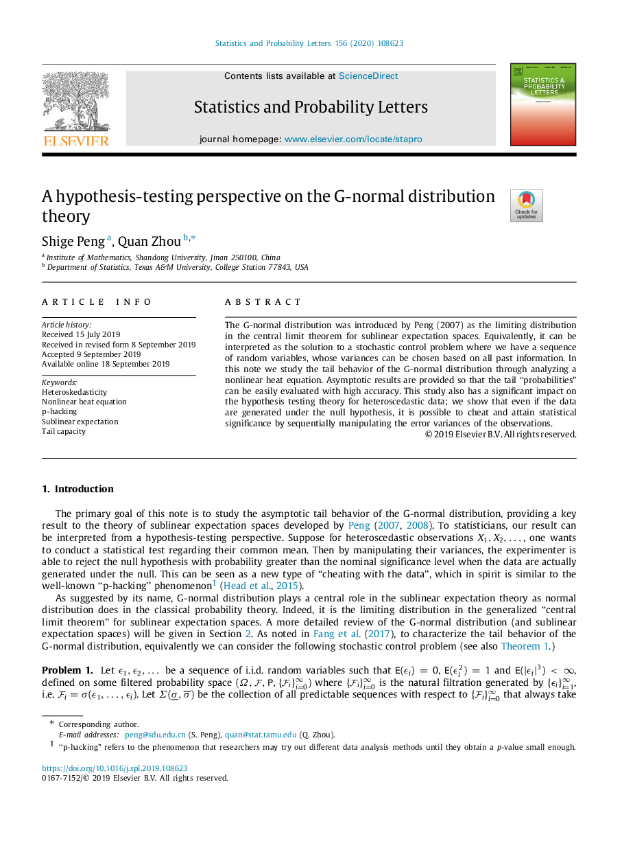 A hypothesis-testing perspective on the G-normal distribution theory