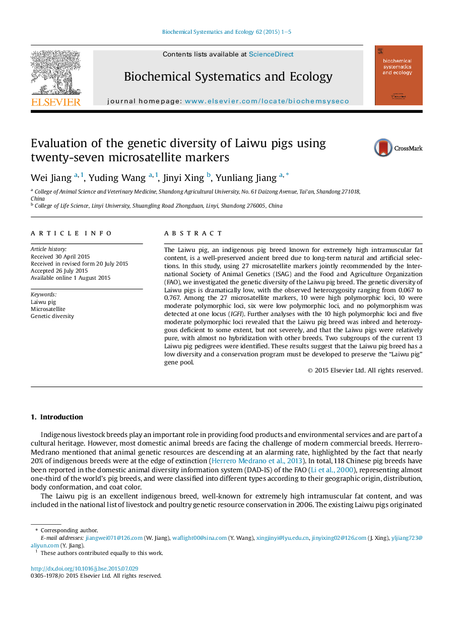 ارزیابی تنوع ژنتیکی خوک های لایوو با استفاده از نشانگرهای ریزماهواره ای بیست و هفت 