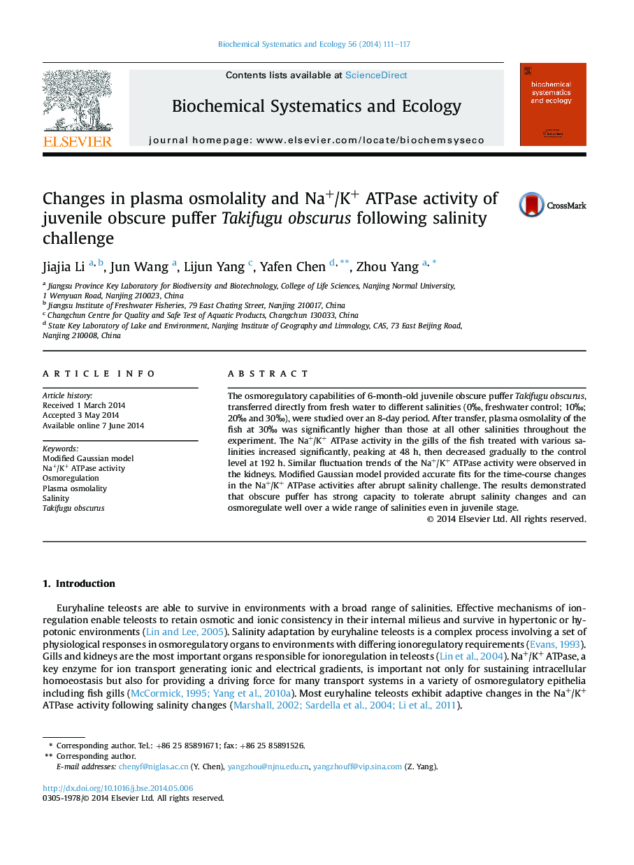 Changes in plasma osmolality and Na+/K+ ATPase activity of juvenile obscure puffer Takifugu obscurus following salinity challenge