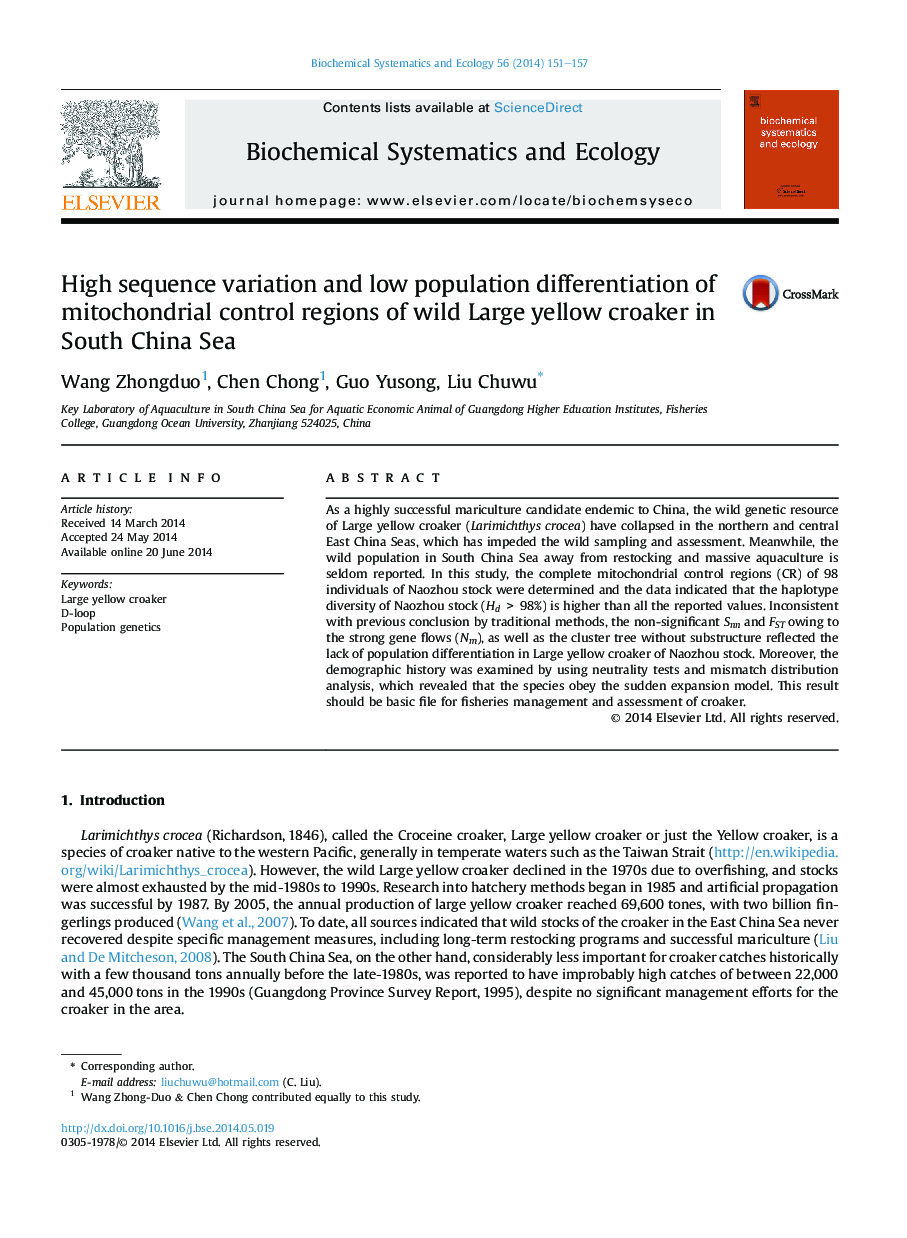 تغییرات توالی بالا و تمایز جمعیت کم در مناطق کنترل میتوکندری وحشی بزرگ کاهنده زرد در دریای چین جنوبی 