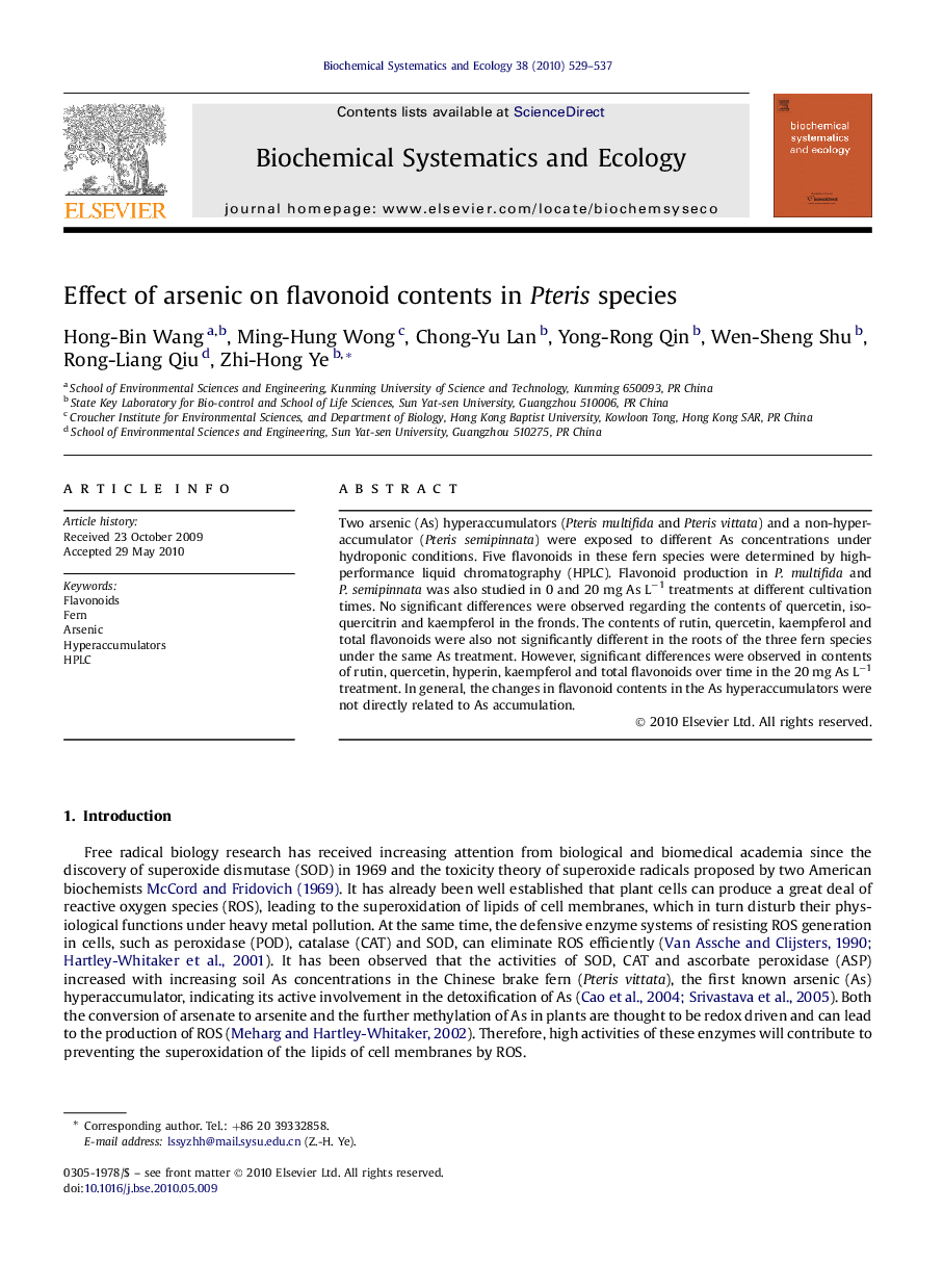 Effect of arsenic on flavonoid contents in Pteris species