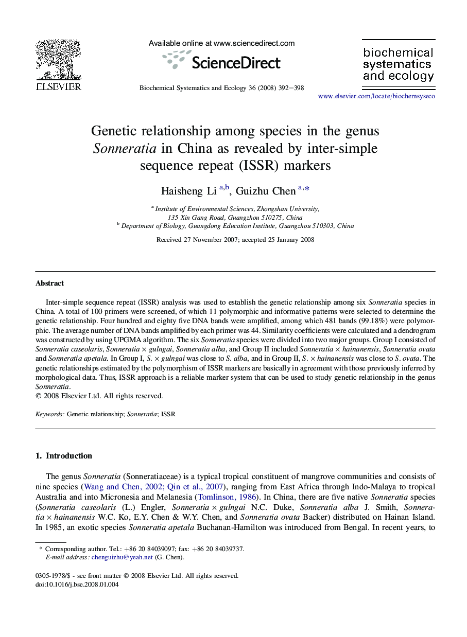 عکس صفحه اول مقاله: Genetic relationship among species in the genus Sonneratia in China as revealed by inter-simple sequence repeat (ISSR) markers Genetic relationship among species in the genus Sonneratia in China as revealed by inter-simple sequence repeat (ISSR) markers