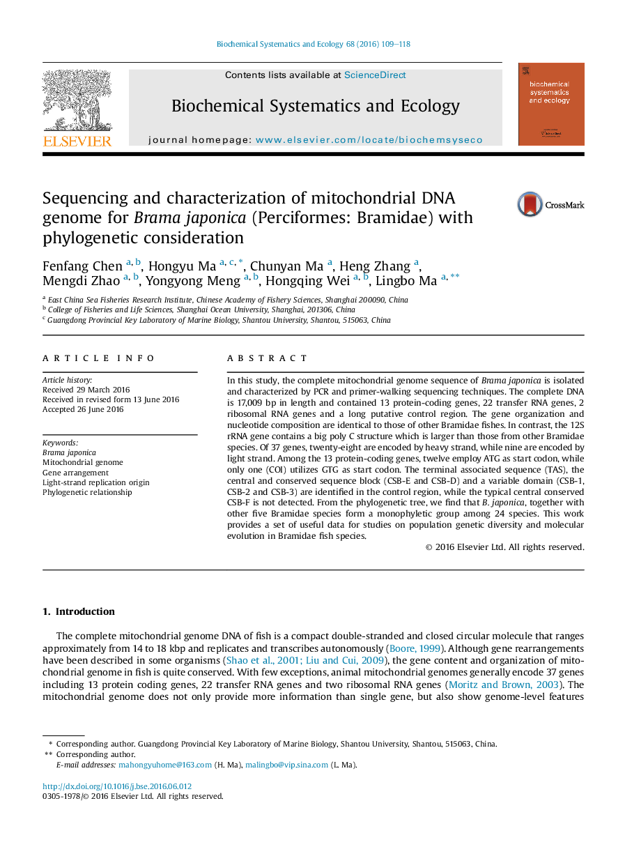 Sequencing and characterization of mitochondrial DNA genome for Brama japonica (Perciformes: Bramidae) with phylogenetic consideration