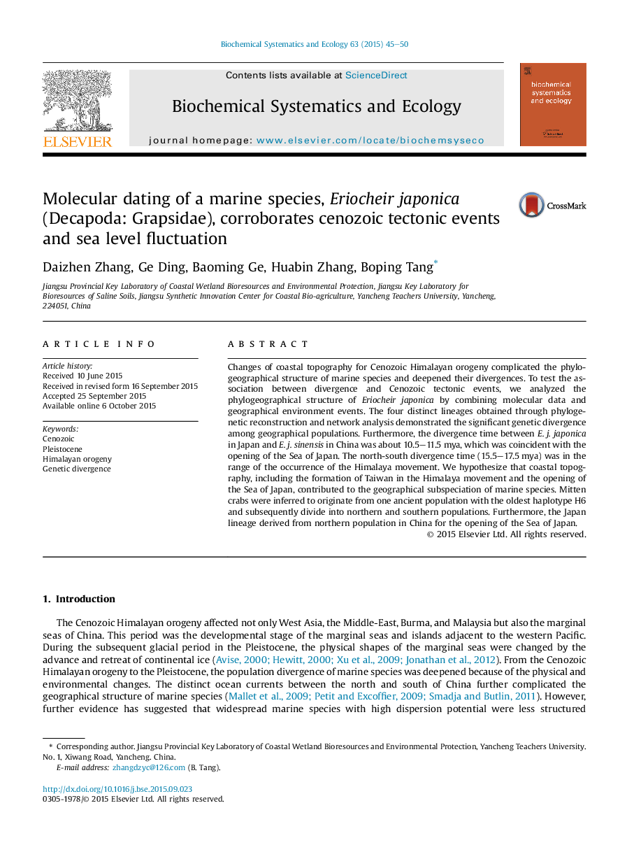 Molecular dating of a marine species, Eriocheir japonica (Decapoda: Grapsidae), corroborates cenozoic tectonic events and sea level fluctuation