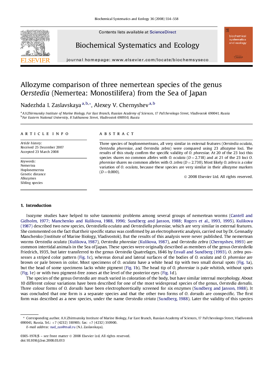 Allozyme comparison of three nemertean species of the genus Oerstedia (Nemertea: Monostilifera) from the Sea of Japan