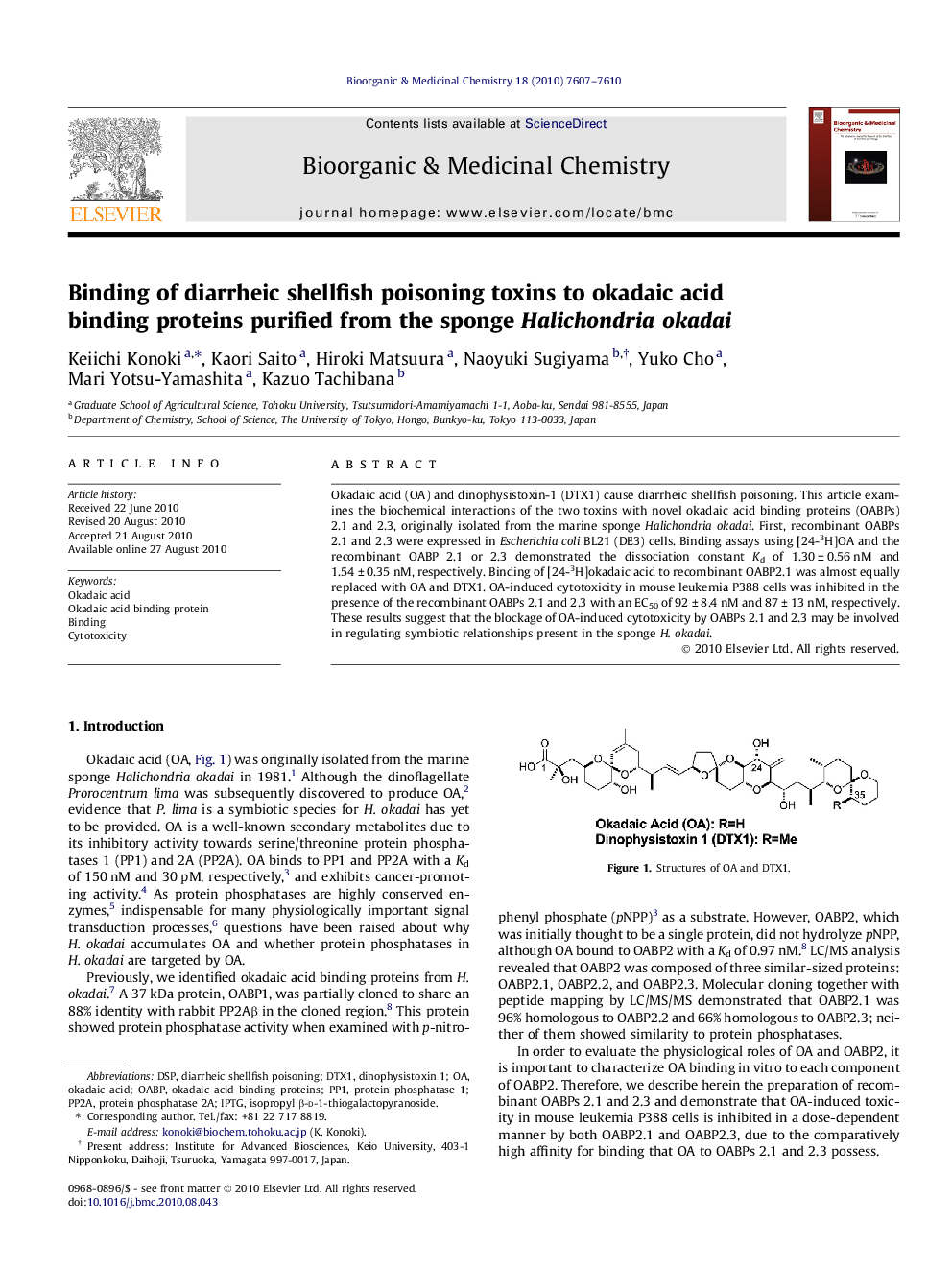 Binding of diarrheic shellfish poisoning toxins to okadaic acid binding proteins purified from the sponge Halichondria okadai