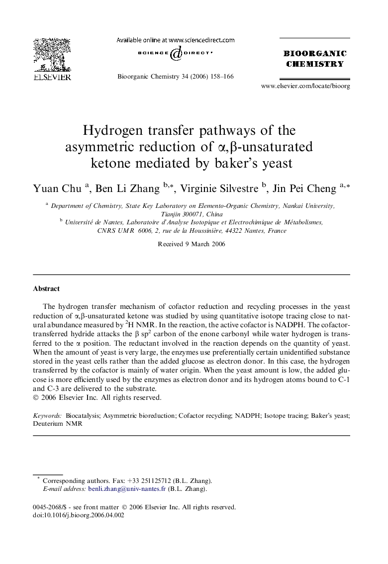 Hydrogen transfer pathways of the asymmetric reduction of Î±,Î²-unsaturated ketone mediated by baker's yeast