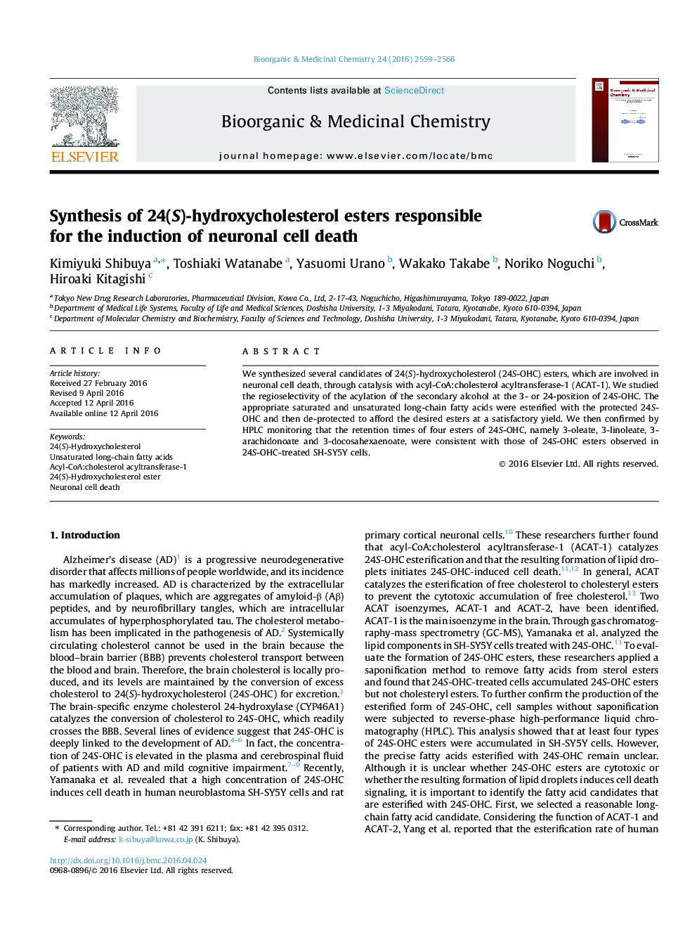 Synthesis of 24(S)-hydroxycholesterol esters responsible for the induction of neuronal cell death