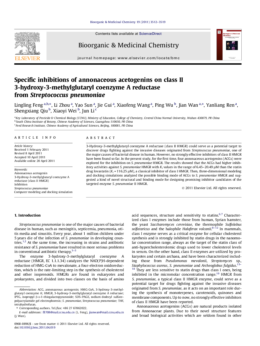 Specific inhibitions of annonaceous acetogenins on class II 3-hydroxy-3-methylglutaryl coenzyme A reductase from Streptococcus pneumoniae