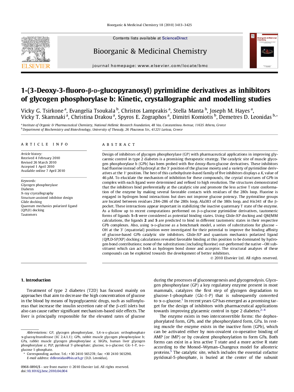عکس صفحه اول مقاله: 1-(3-Deoxy-3-fluoro-β-d-glucopyranosyl) pyrimidine derivatives as inhibitors of glycogen phosphorylase b: Kinetic, crystallographic and modelling studies 1-(3-Deoxy-3-fluoro-β-d-glucopyranosyl) pyrimidine derivatives as inhibitors of glycogen phosphorylase b: Kinetic, crystallographic and modelling studies