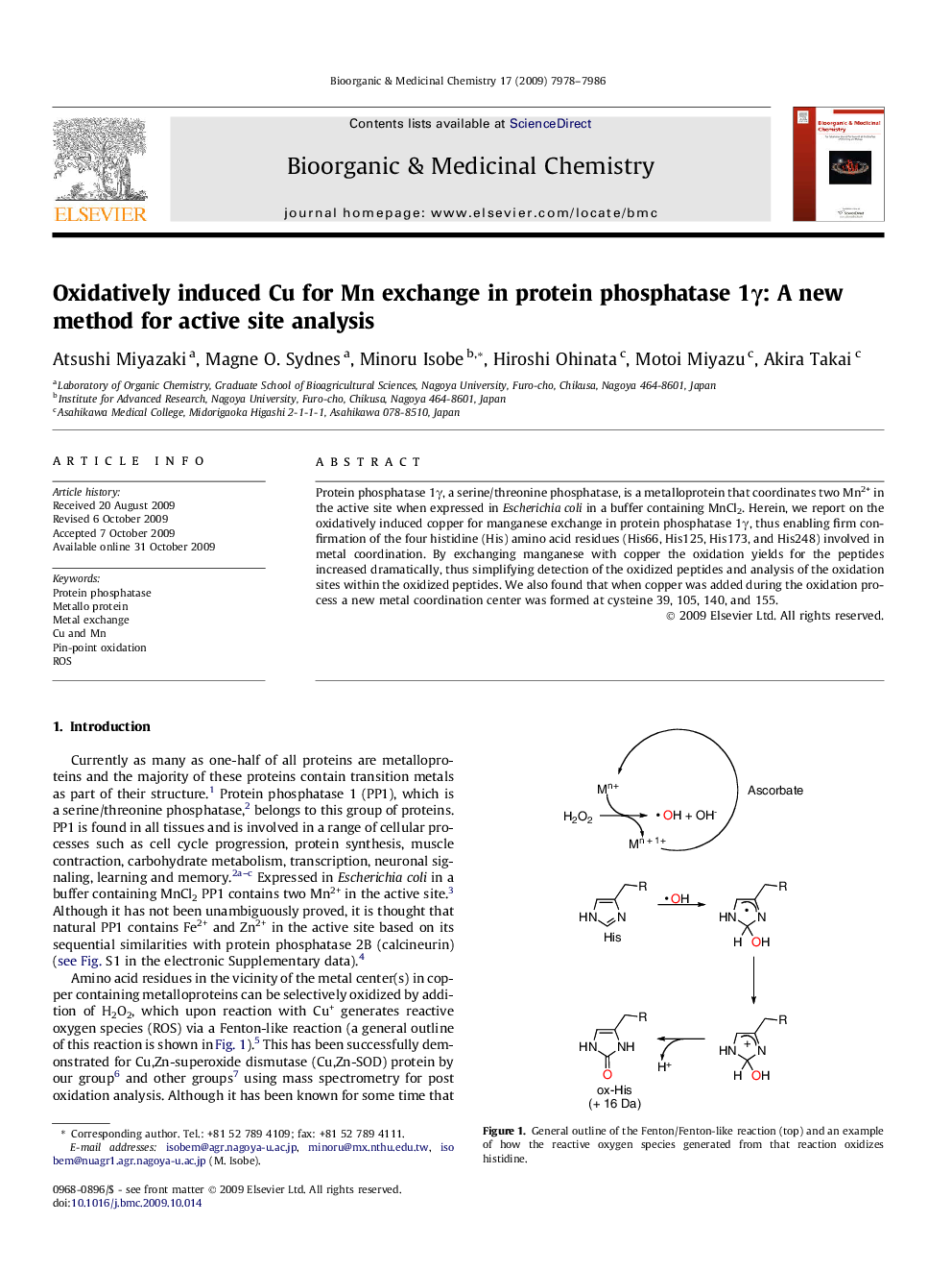 Oxidatively induced Cu for Mn exchange in protein phosphatase 1Î³: A new method for active site analysis