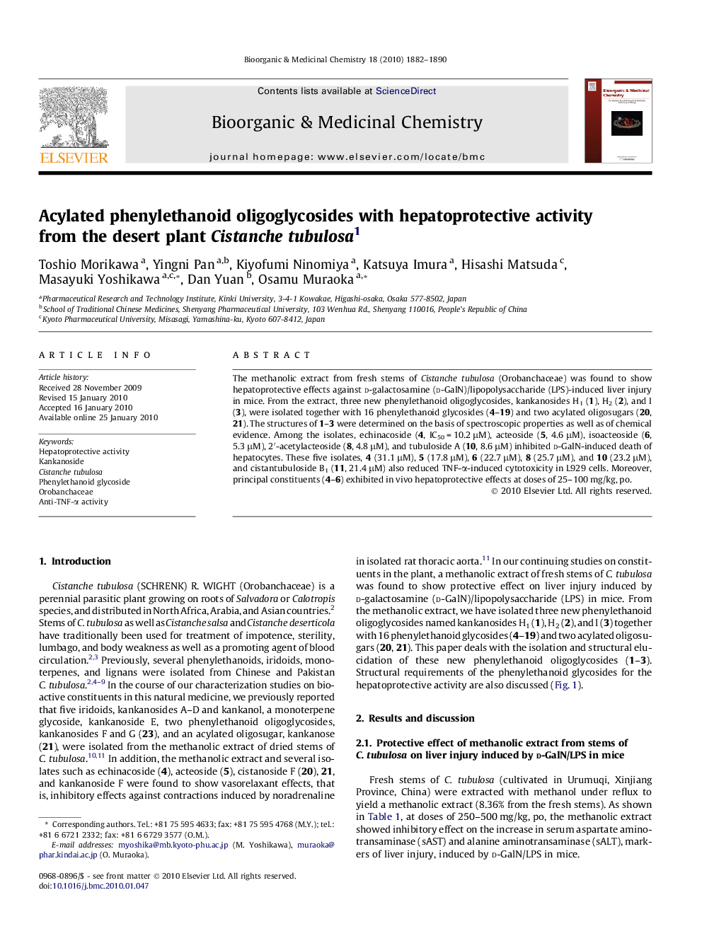 Acylated phenylethanoid oligoglycosides with hepatoprotective activity from the desert plant Cistanche tubulosa 1