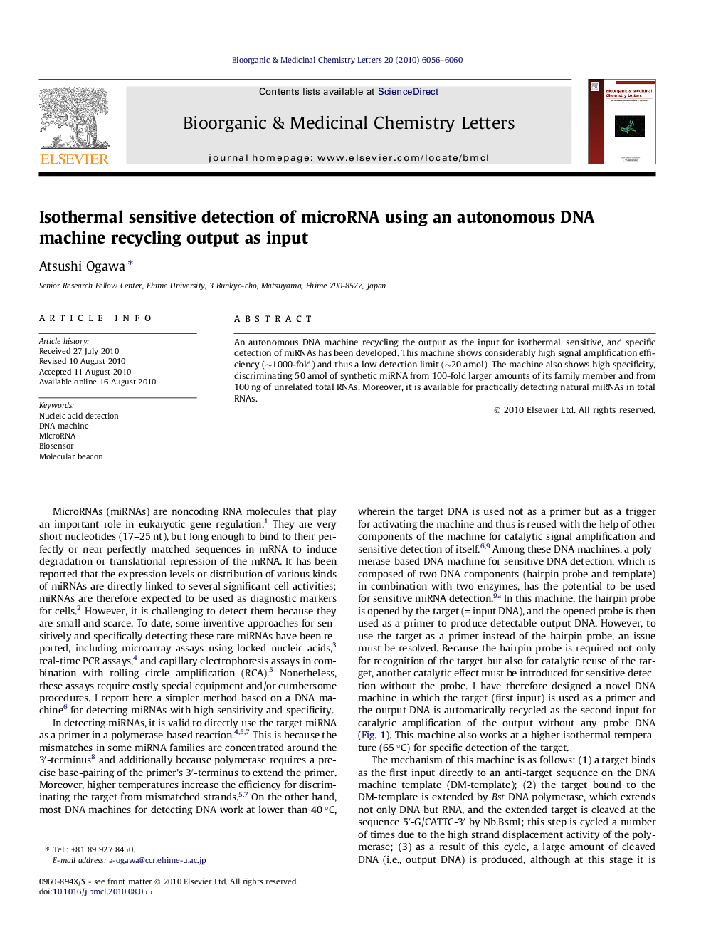 Isothermal sensitive detection of microRNA using an autonomous DNA machine recycling output as input