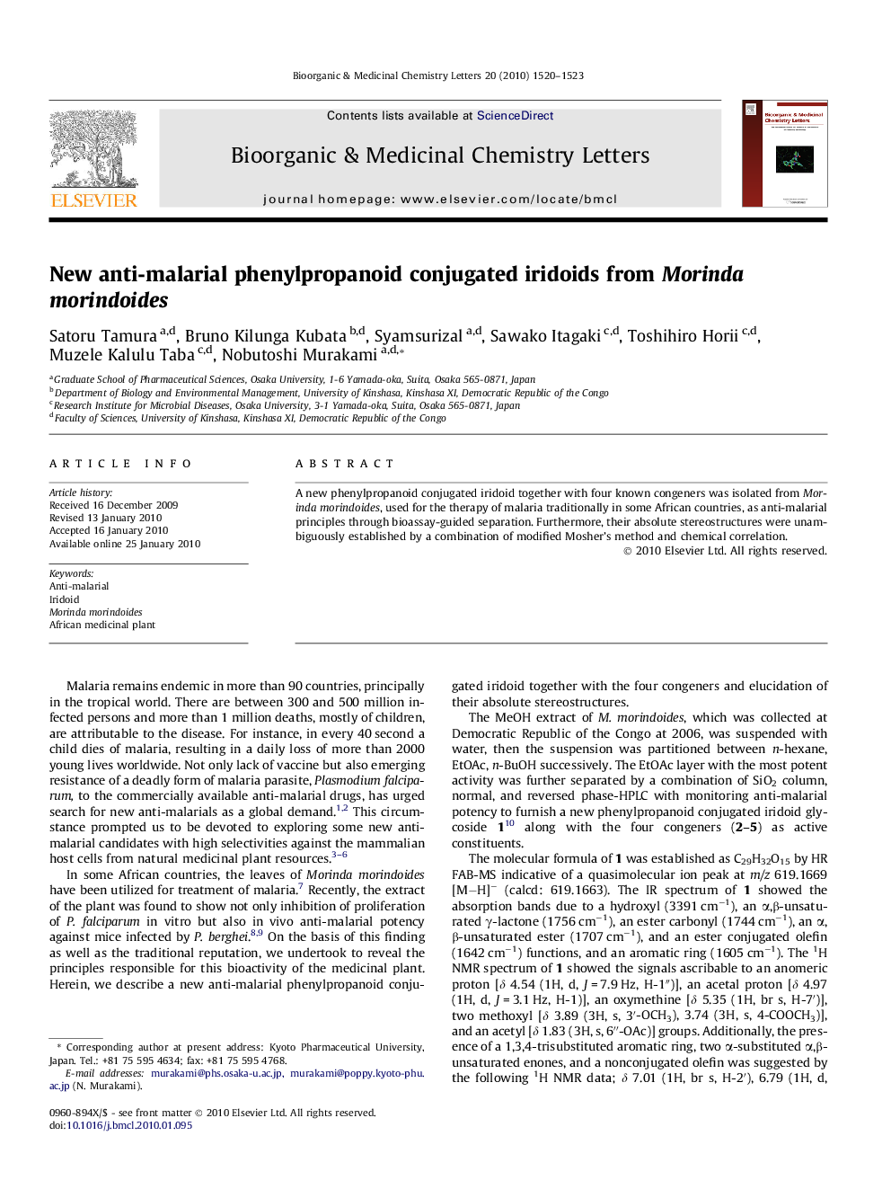 New anti-malarial phenylpropanoid conjugated iridoids from Morinda morindoides