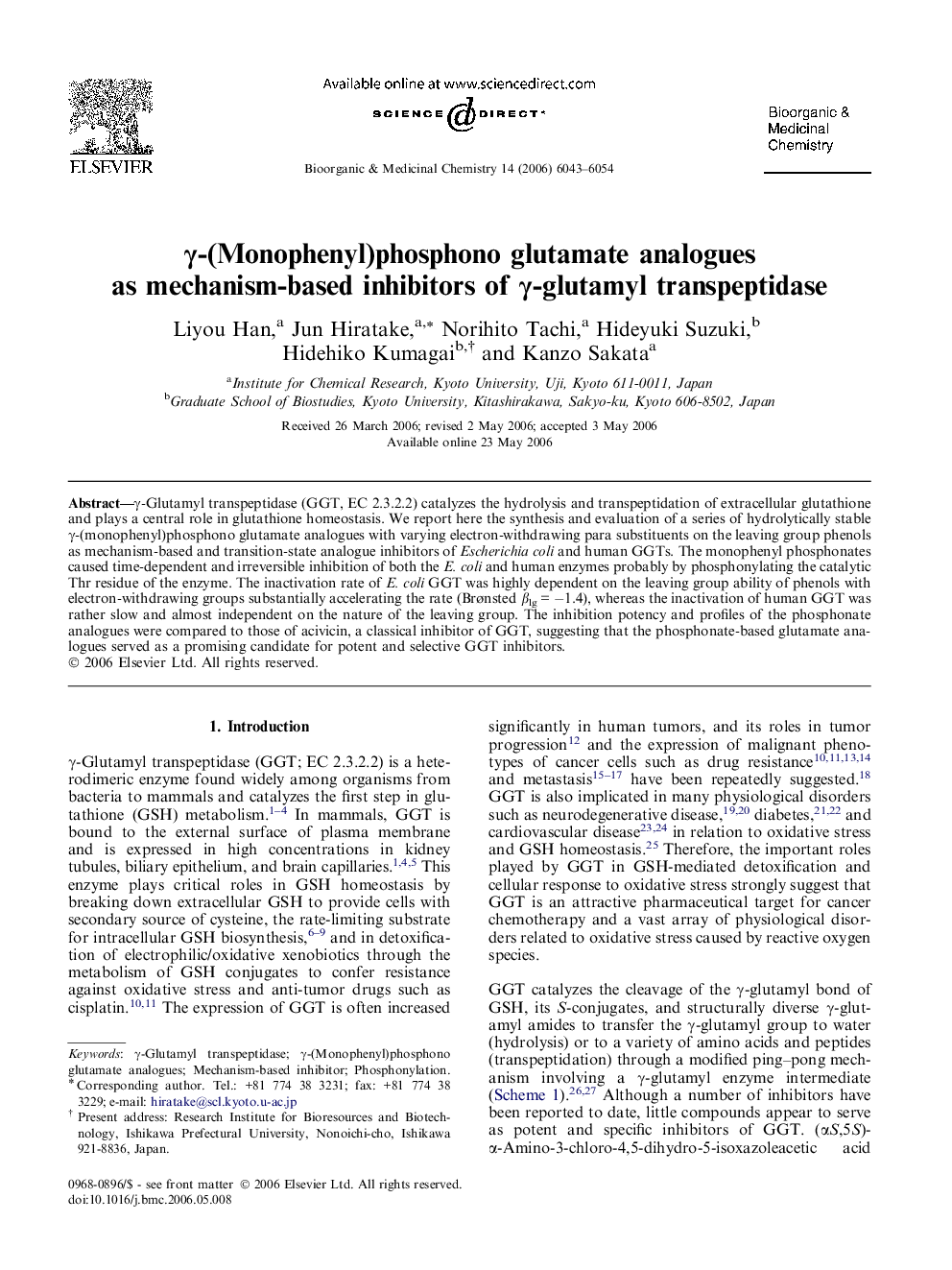 γ-(Monophenyl)phosphono glutamate analogues as mechanism-based inhibitors of γ-glutamyl transpeptidase