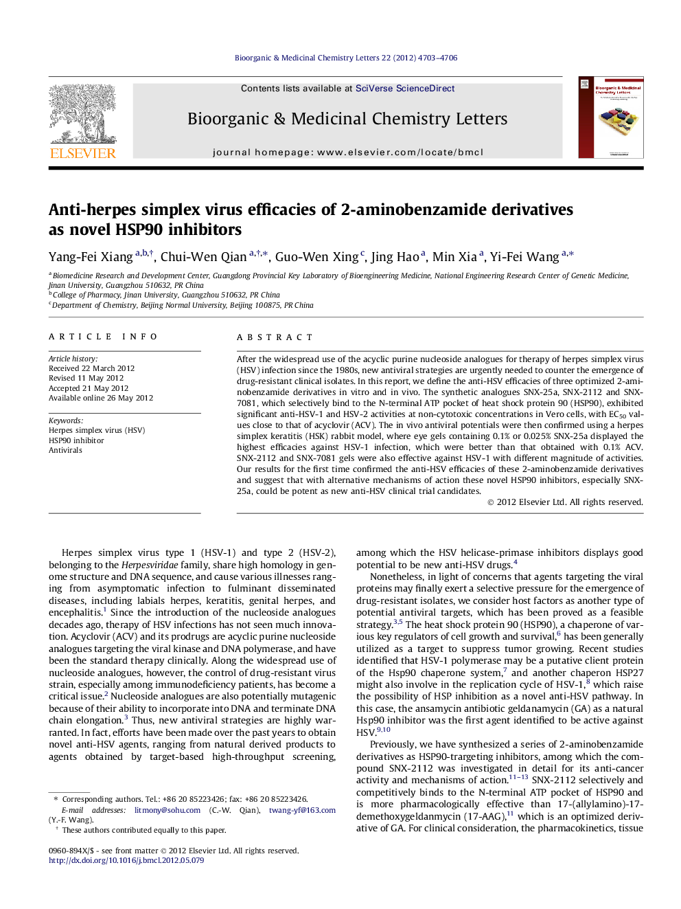 Anti-herpes simplex virus efficacies of 2-aminobenzamide derivatives as novel HSP90 inhibitors