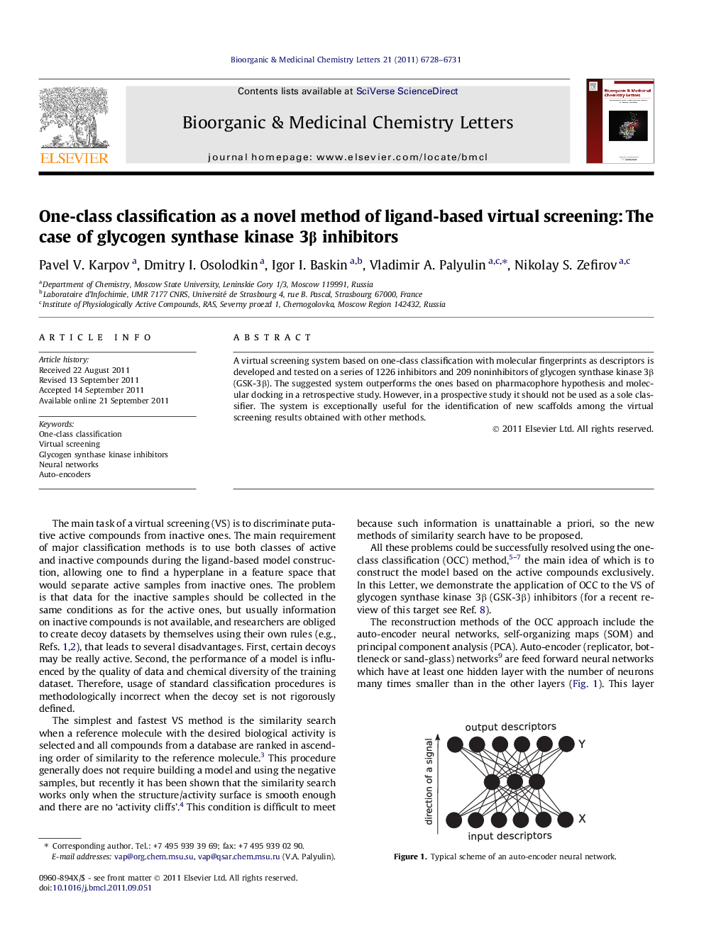 عکس صفحه اول مقاله: One-class classification as a novel method of ligand-based virtual screening: The case of glycogen synthase kinase 3β inhibitors One-class classification as a novel method of ligand-based virtual screening: The case of glycogen synthase kinase 3β inhibitors